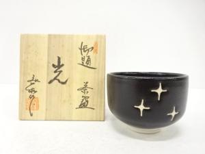杉浦文泰造　御題　茶碗